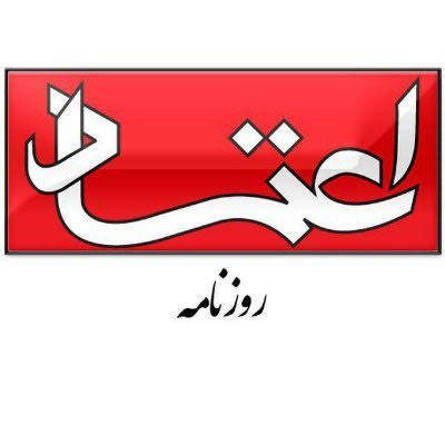 هزارتوی خصوصی‌سازی  روزنامه اعتماد، 7 آذر 1398، شماره 4522